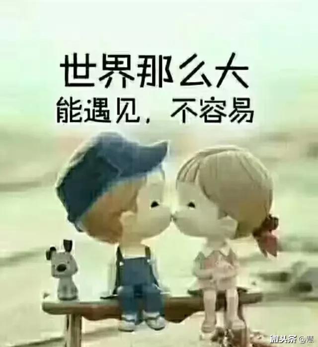 不要羡慕别人520有人送首饰,不要嫉妒别人七夕有人.你