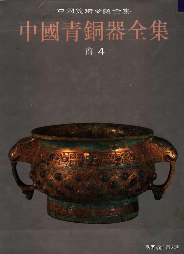 夏天子传国祭祀重器“西王母育夏天子卣”惊现日本