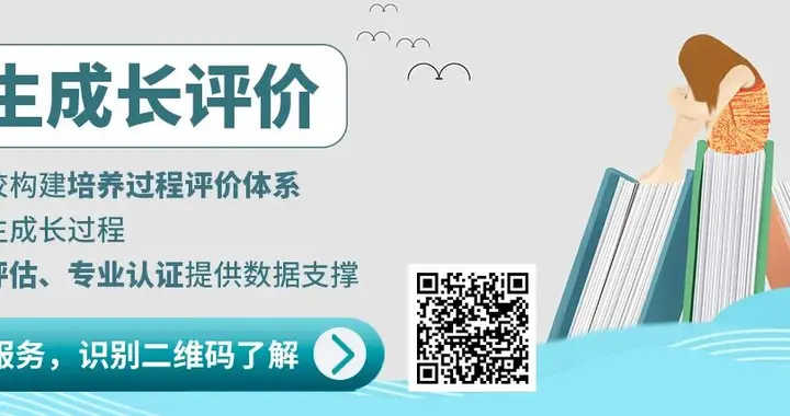 重磅!山东将新增一所“国字号”大学!蓝翔学院或纳入高职学校序列