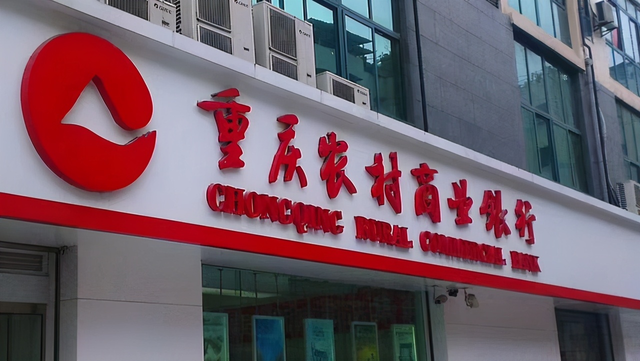 为何重庆铜梁农商行百万违规贷款被判抵押担保人偿还