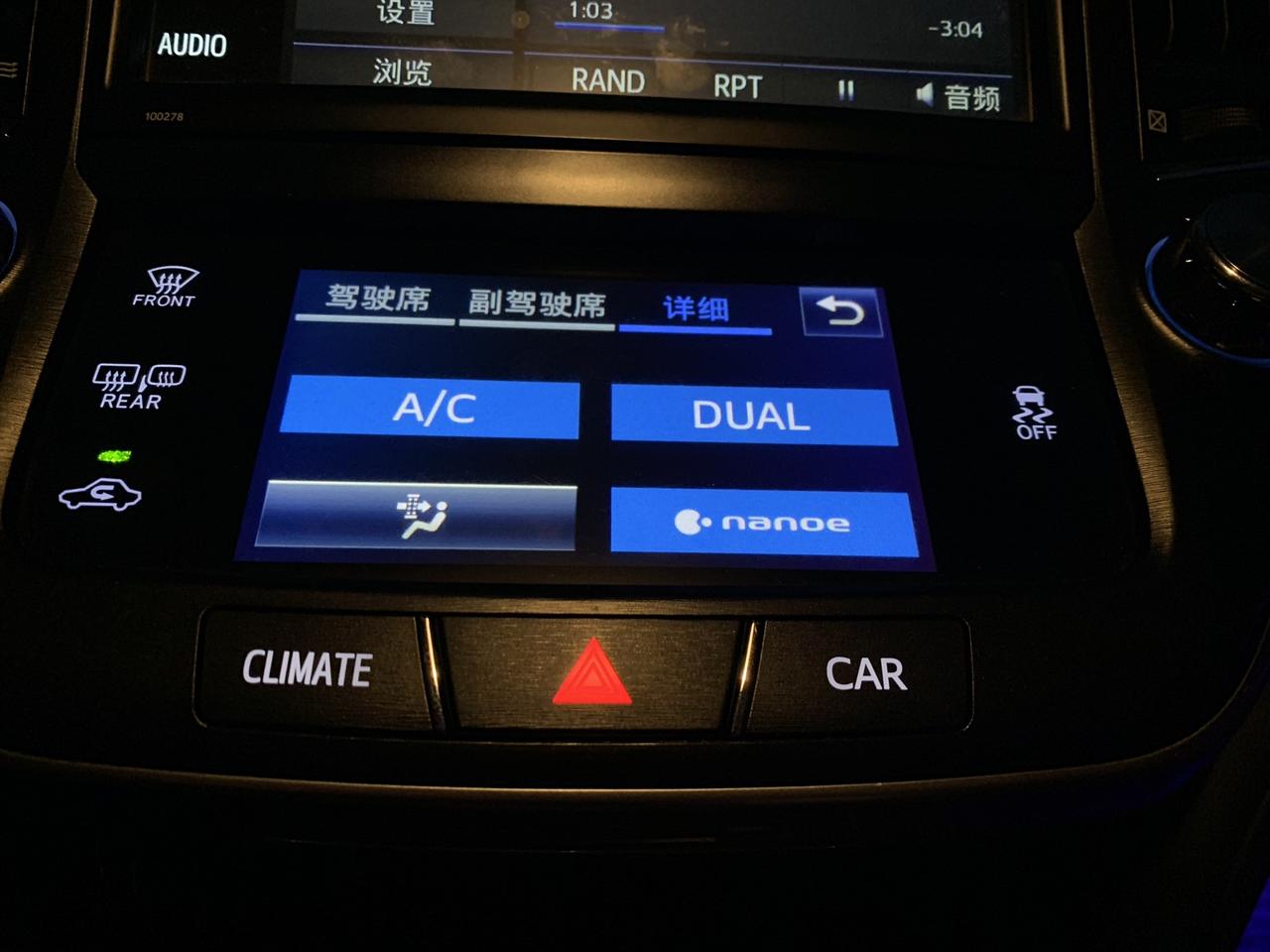 皇冠,这几个功能有什么用 皇冠,这几个功能有什么用