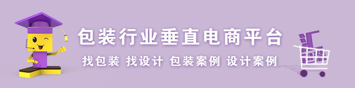 爆红“小鲜肉”风格的化妆品包装设计如何让百万粉丝追逐！(图1)