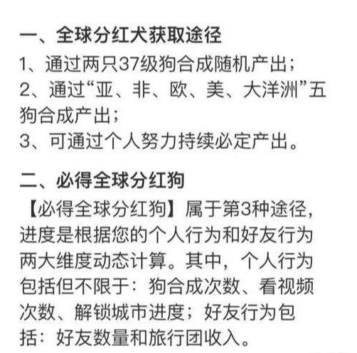 零撸项目“遛狗”每日收益160元！靠谱吗？