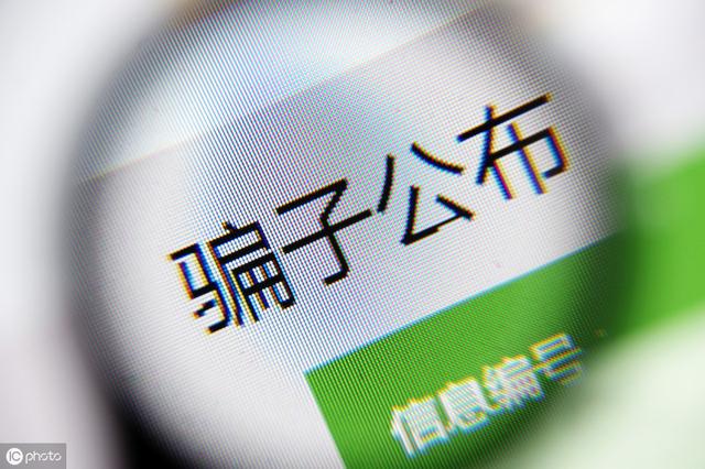 商业承兑汇票基本都是骗人的，真是这样吗？看看违约成本吧