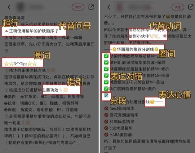 如何玩小红书月入8000＋？手把手教你打造爆款笔记，快速吸粉＋吸金