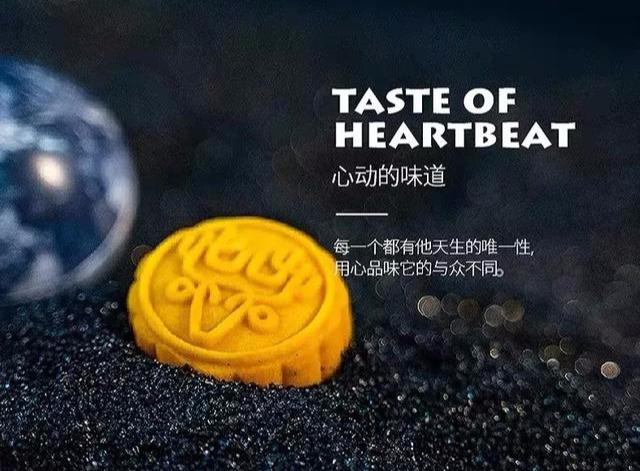 2019惊艳眼球的中秋月饼盒包装，为了它你花了多少钱？(图78)