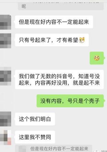 如何检查视频号数据差的问题出在哪里？附带内容优化建议