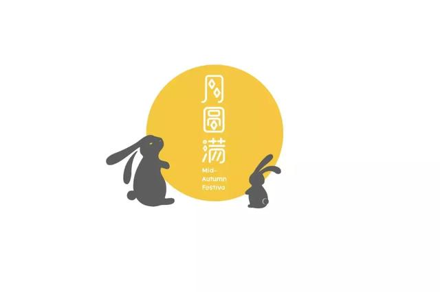12+月饼礼盒的包装设计，颜值很高又赋有设计感(图19)