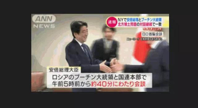 美女发言人乱配美腿图，外长和普京先后道歉