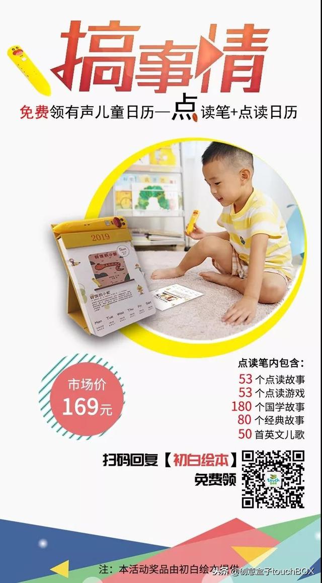 礼物包装不用愁，学会这6招，所有节日都用得上(图82)