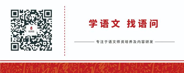 语问教育亮相APC2020中国民办教育校长联合大会，助力语文素养教育向全国推行!