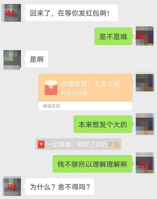 重庆|当揭开网恋“女神”的神秘面纱……