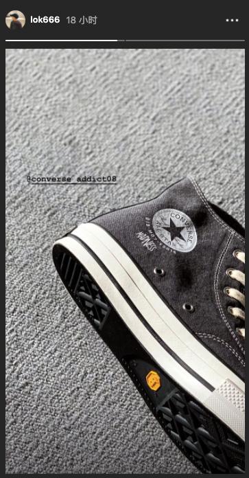 madness converse addict