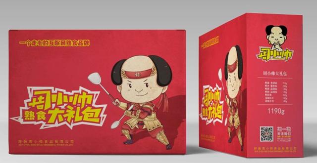 让你的端午粽子有点不一样 礼盒包装设计哪里找？(图4)