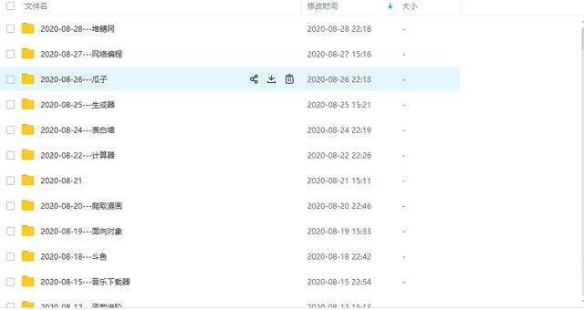 0f91dddc5418489ab446cf4acc8afb16