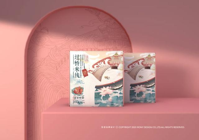 面条包装全新升级！拉动回头率全靠这些大胆的设计(图10)
