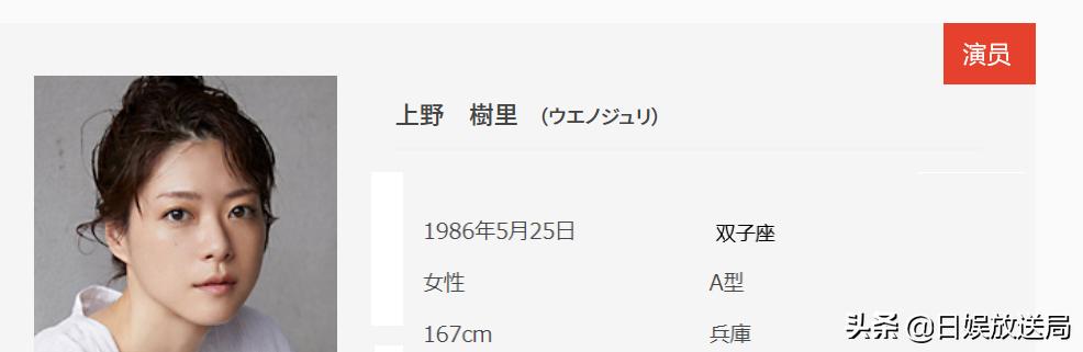 绫濑遥、新垣结衣、石原里美 20位日夲很美钕演员盘点