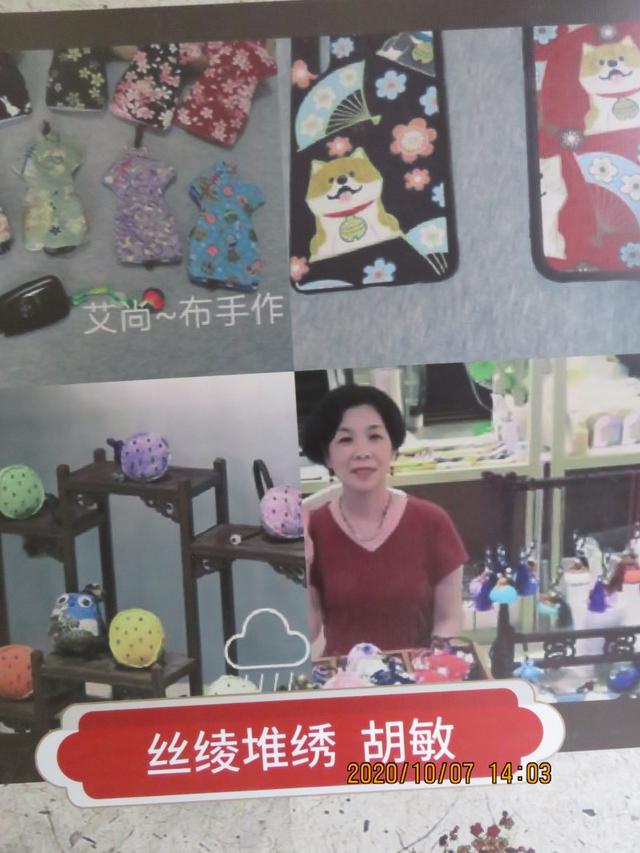 江汉路 双节中的江汉路非遗集市