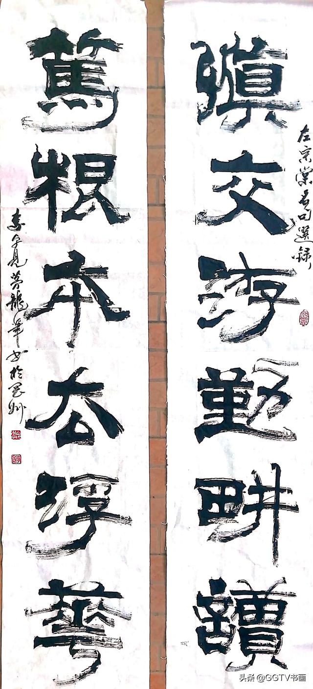 「盛世墨宝典藏」当代最具收藏潜力书法家李卓见