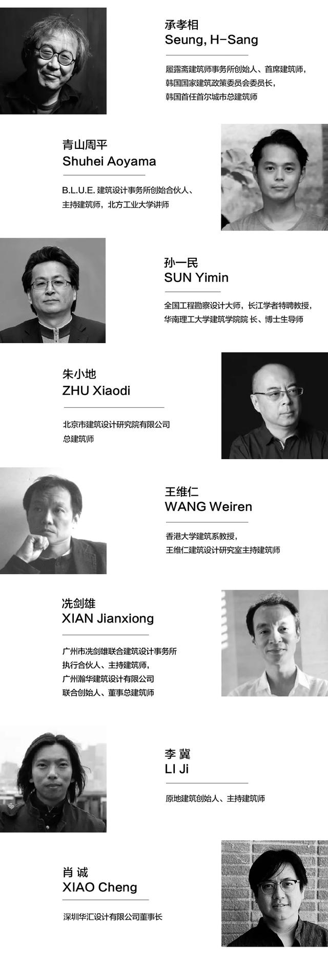 设计|“岭南国际建筑师公社”美丽乡村项目正式启动！