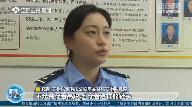 外卖：女司机倒车时撞飞外卖小哥 穿高跟鞋误踩油门