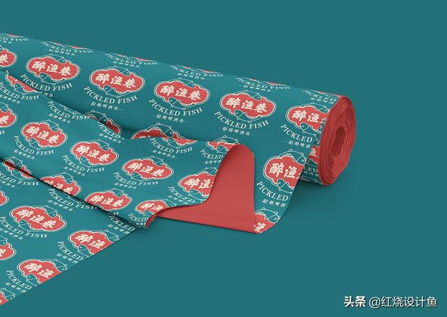 醉渔巷品牌设计 | 红烧设计鱼包装设计 苏州包装设计(图22)