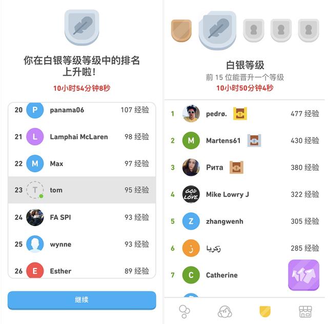 游戏化x会员体系：多邻国用人性打造会员体系