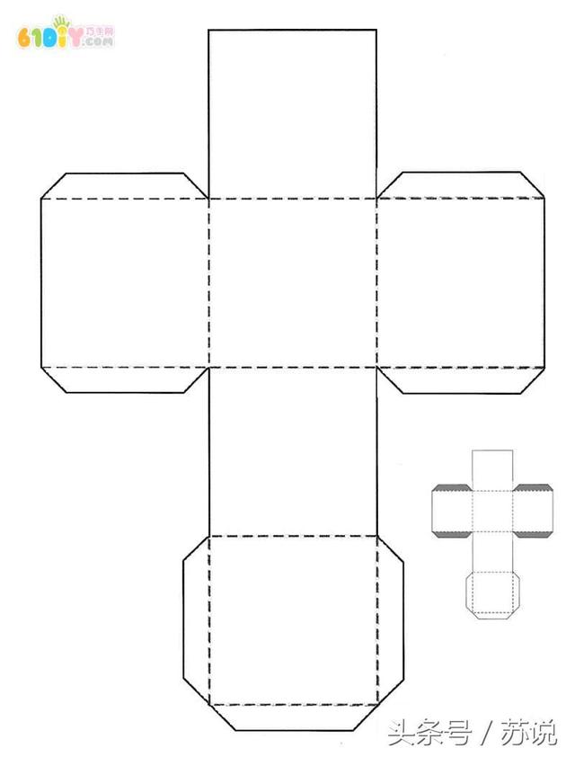 节日礼盒包装手工DIY教程，纸艺包装盒模板图解，幼师宝妈快收藏(图11)