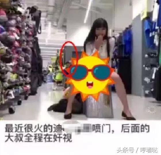 “厕所门”销声匿迹，迪卡侬“喷射门”又出现，网友：堪比三里屯