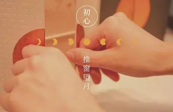 几家“网红”茶饮店月饼包装设计，来看看哪家更抢眼？(图17)