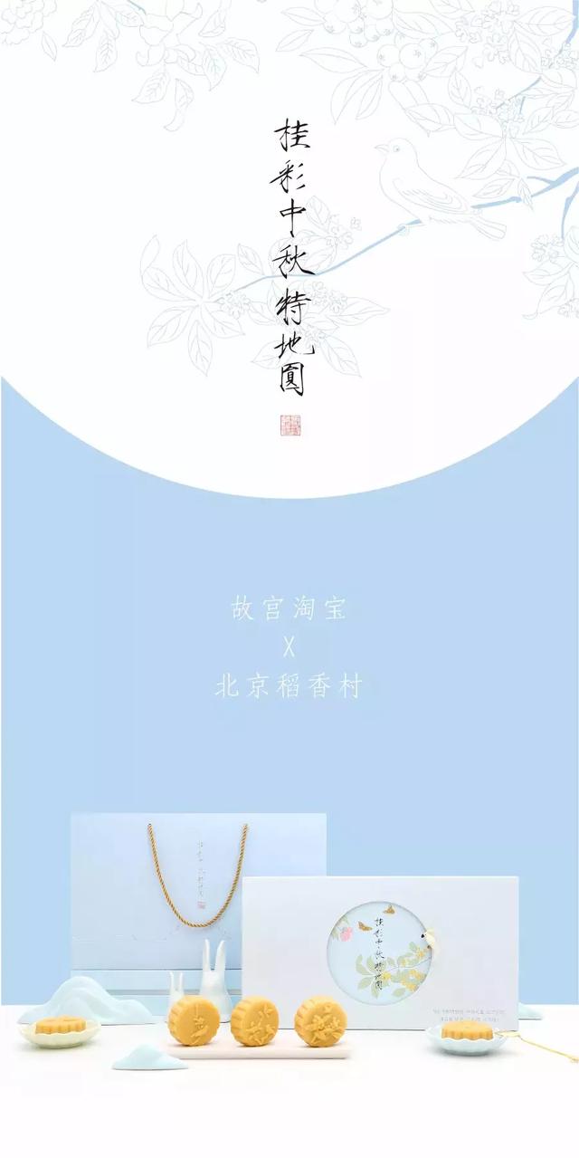 颜值即正义:2018年最新月饼包装设计(合集)(图80) 颜值即正义:2018年最新月饼包装设计(合集)(图80)