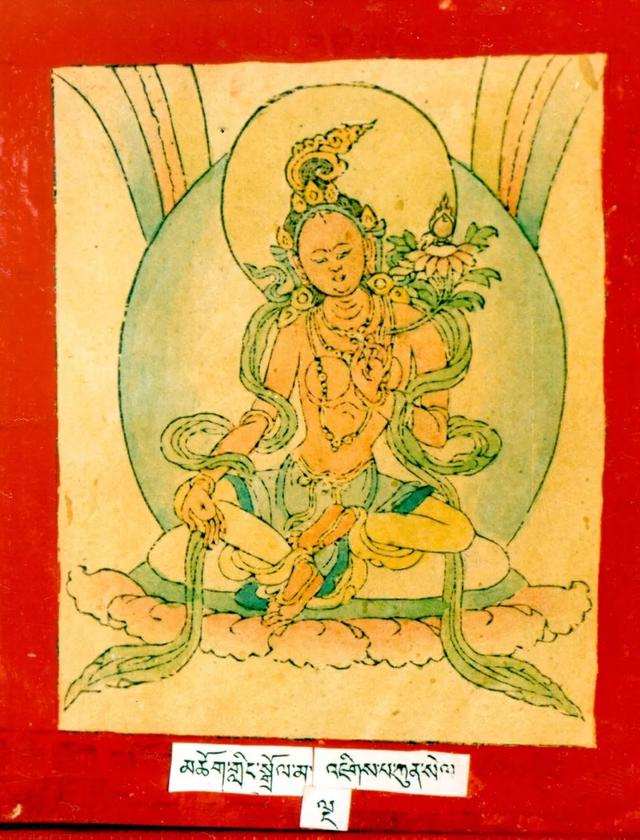 二十一尊度母的心咒、功德、手帜！ 图52