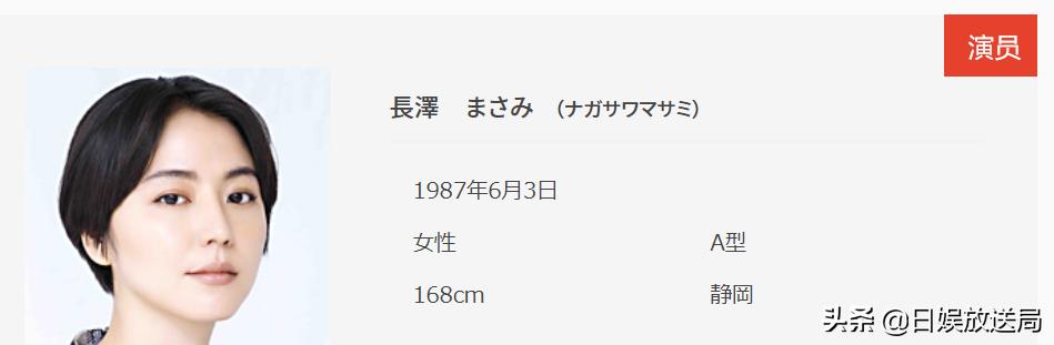 绫濑遥、新垣结衣、石原里美 20位日夲很美钕演员盘点