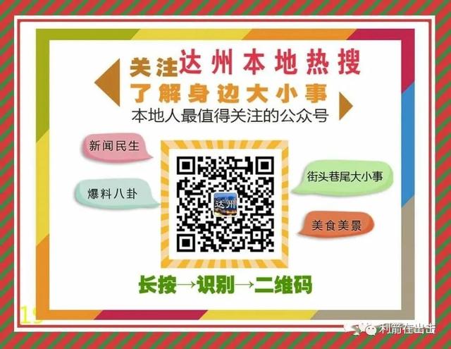 全国微信用户正在被福建尤溪与内蒙古通辽的营销公众号“围猎”，