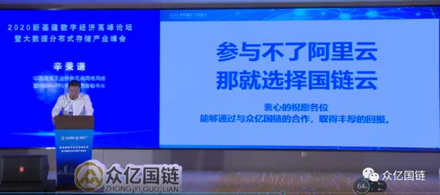 中国通信工业协会无线网格网络暨mesh ipfs专业委员会秘书长辛秉谦