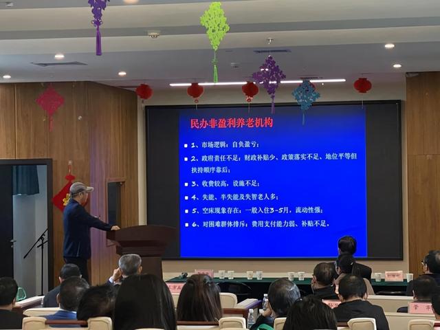 2020年医养结合养老模式高峰论坛在登封阳城养生苑举行(图8)