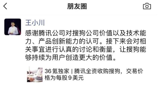 恰到好处的剥离：搜狐略有遗憾，但期待价值重塑，不再被低估