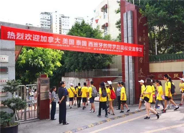 渝北区八所学校纳入教育部第一批中外人文交流特色学校建设计划|渝北区八所学校纳入教育部第一批中外人文交流特色学校建设计划