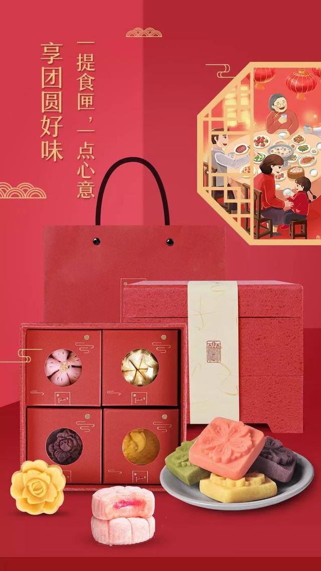 过了腊八就是年 2019年春节礼盒包装设计欣赏(图91)