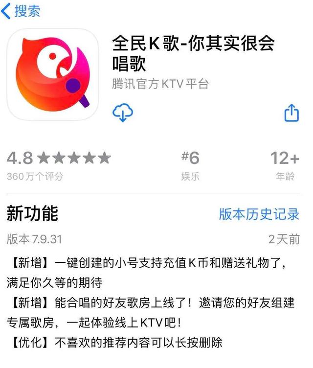 线上造房，全民K歌的社交进阶