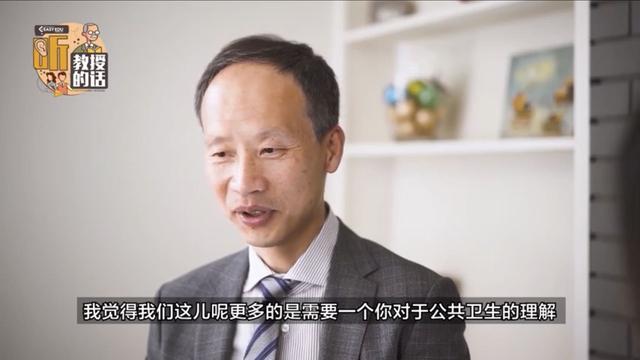 加拿大华裔教授访谈，分享行业洞见、倾力为留学生解惑