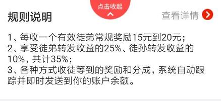 转发文章月赚10000+（最新玩法详解），大五福赚钱APP了解下，小白也可以操作！