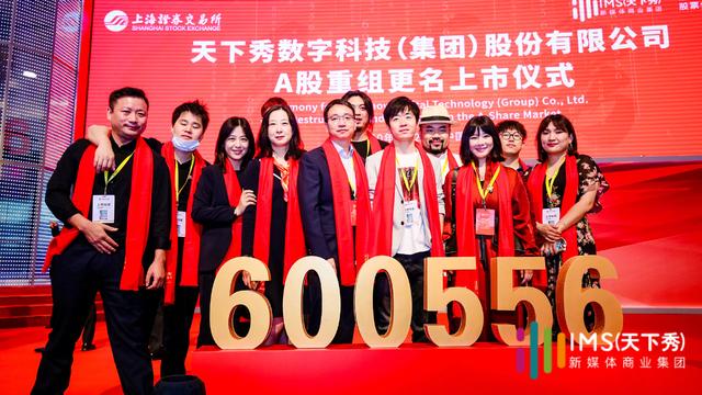 天下秀都360亿市值了，还有必要质疑“自媒体还能做吗？”