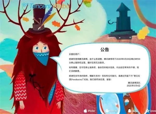 微博保存別人的圖片對(duì)方知道嗎_如何將別人微博的背景圖片保存下來 微博保存別人的圖片對(duì)方知道嗎_如何將別人微博的背景圖片保存下來 運(yùn)營(yíng)百科