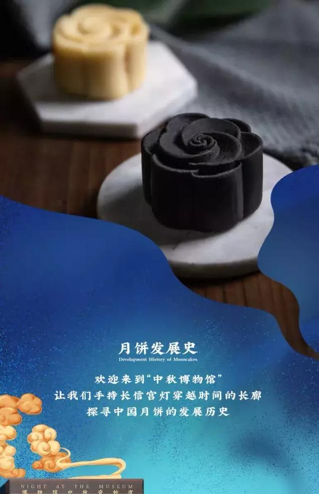 2019惊艳眼球的中秋月饼盒包装，为了它你花了多少钱？(图5)