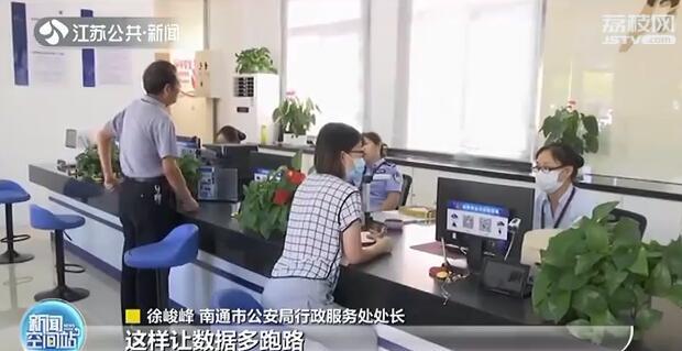 新生儿■南通：新生儿户口、社保、医保一站完成