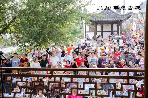 中秋国庆双节，千年古县城文化生活丰富多彩