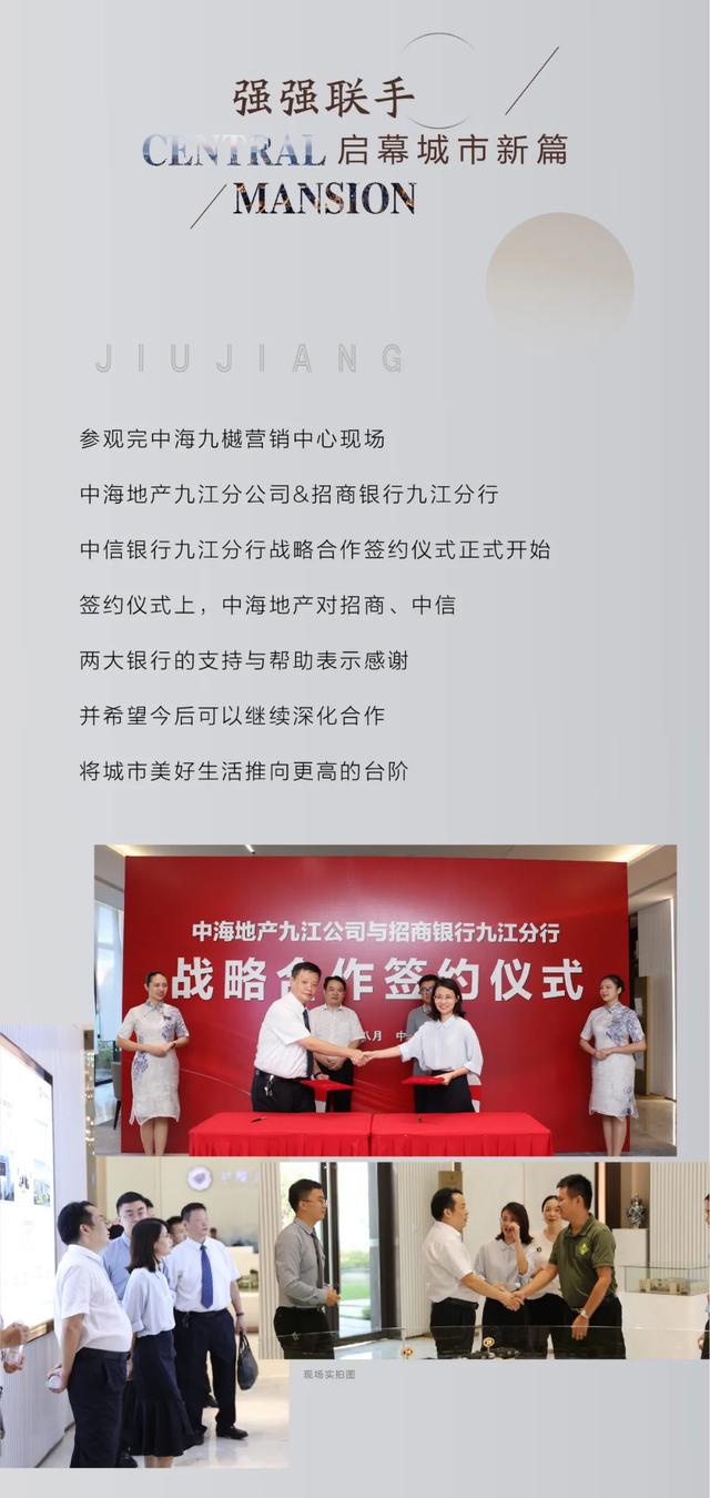 九江公司招聘_九江公司有哪些 职友集 一家做公司点评的网站