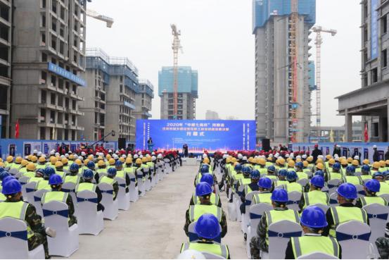 企业|2020年“中建七局杯”河南住建系统职业技能竞赛决赛在平顶山举行