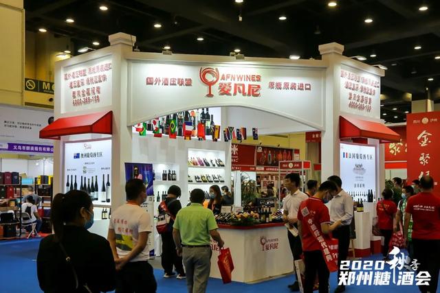 完美收官！2020秋季中国（郑州）国际糖酒会成交超19亿元！(图28)